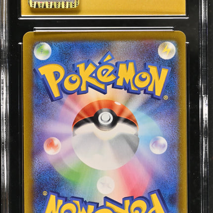 2025 Pokemon Mega Brave Marshadow Art Rare Japanese CGC 10 #069/063