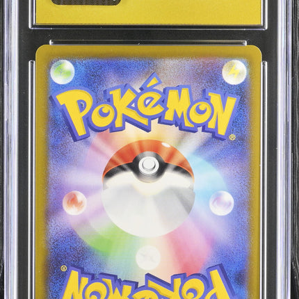 2025 Pokemon Mega Evolution Promos Pikachu Japanese CGC 10 #020/M-P