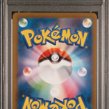 2023 Pokemon Sv2a-Pokemon Card 151 Squirtle Art Rare Japanese PSA 10 #170