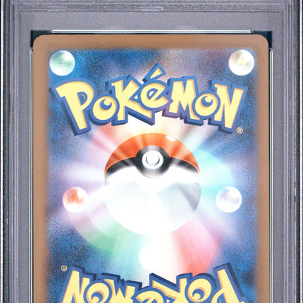 2025 Pokemon Japanese M2a-Mega Dream EX N'S Zekrom Art Rare Japanese PSA 9 #210