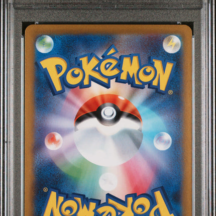 2025 Pokemon Japanese Glory Of Team Rocket Team Rocket's Meowth Art PSA 10 #109