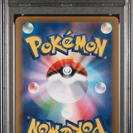 2024 PokemonTerastal Fest Umbreon EX Special Art Rare Japanese PSA 9 #217