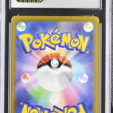 2022 Pokemon VSTAR Universe Rayquaza V 107/172 Japanese CGC 10 #107/172
