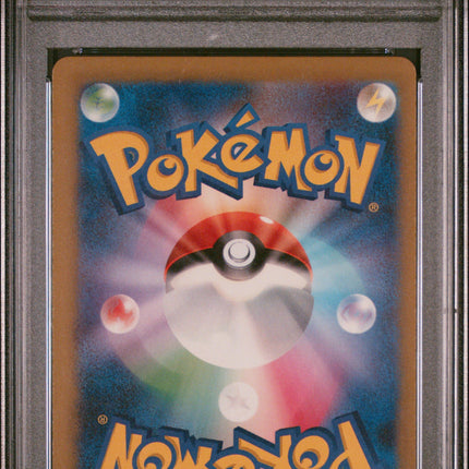 2023 Pokemon CLK-Trading Card Game Classic Wartortle Japanese PSA 8 #002