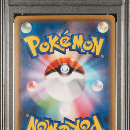 2021 Pokemon Grass Energy 25th Anniversary Coll. Japanese PSA 10 #GRA