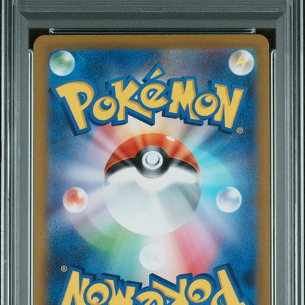 2022 Pokemon VSTAR Universe Entei V VSTAR Universe Fa Japanese PSA 10 #213