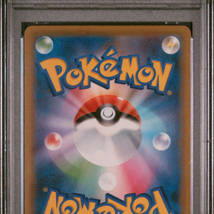 2021 Pokemon Cosmog 25th Anniversary Coll. Japanese PSA 10 #014