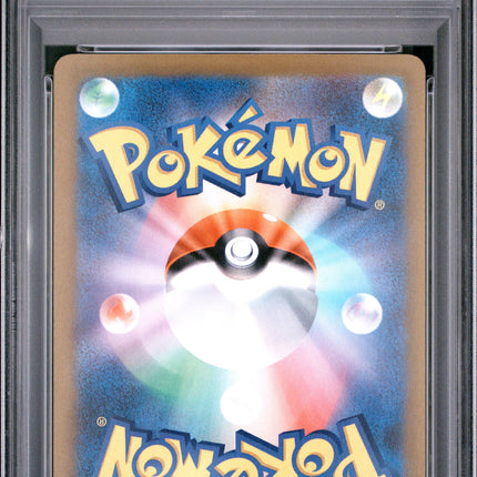 2025 Pokemon Japanese Mega Dream EX Mega Dragonite EX Attack Rare PSA 10 #232