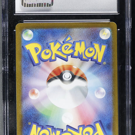 2025 Pokemon Team Rocket's Mewtwo ex SR Japanese CGC 10 #114/098