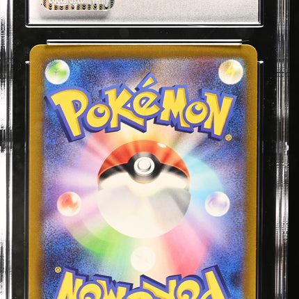 2025 Pokemon Team Rocket's Mimikyu Art Rare Japanese CGC 10 #205/193