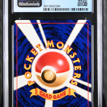 2000 Pokemon Awakening Legends Raichu Japanese CGC 8.5