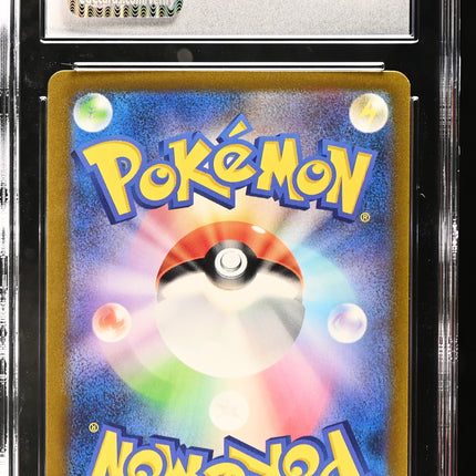 2023 Pokemon TCG Classic Charmeleon 002/032 Japanese CGC 10 #002/032