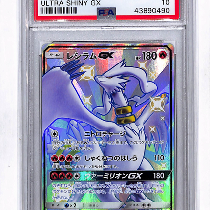 2018 Pokemon Ultra Shiny GX Reshiram GX Fa Japanese PSA 10 #211