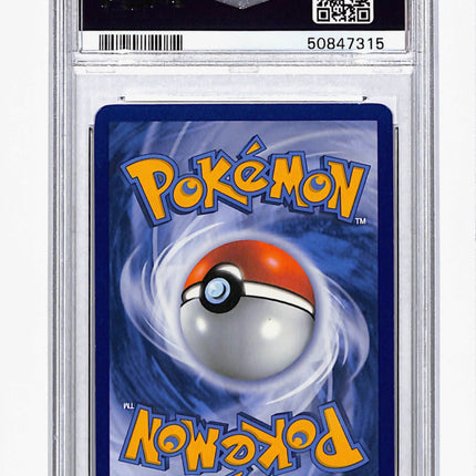 2010 Pokemon Heartgold & Soulsilver Triumphant Yanmega Triumphant PSA 7 #98