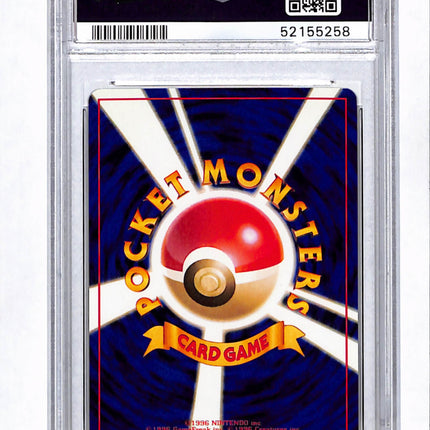 1996 Pokemon Japanese Basic Ninetales Japanese PSA 9 #38
