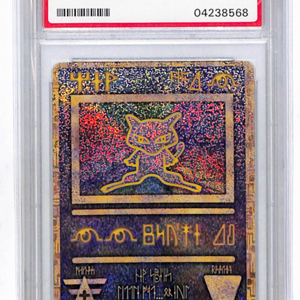 1998-99 Pokemon Japanese Pokemon Japanese Promo Ancient Mew I Japanese PSA 9