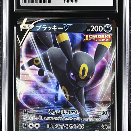 2021 Pokemon VMAX Climax Umbreon V 100/184 Japanese CGC 9 #100/184