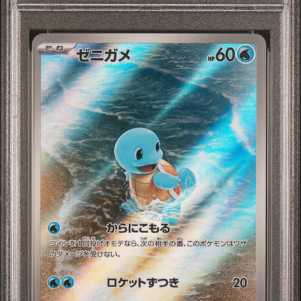 2023 Pokemon Sv2a-Pokemon Card 151 Squirtle Art Rare Japanese PSA 10 #170