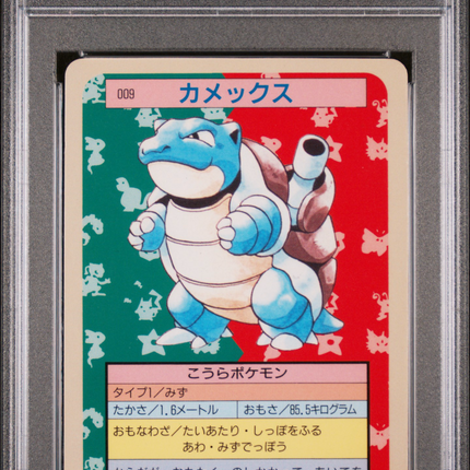 1997 Pokemon Japanese Topsun Blastoise #9 PSA 6 Blue Back