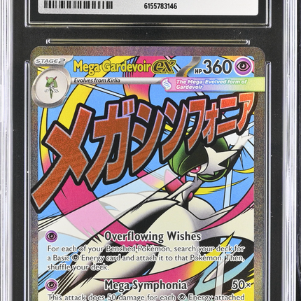2026 Pokemon Black Star Promos Mega Gardevoir ex CGC 10 #032