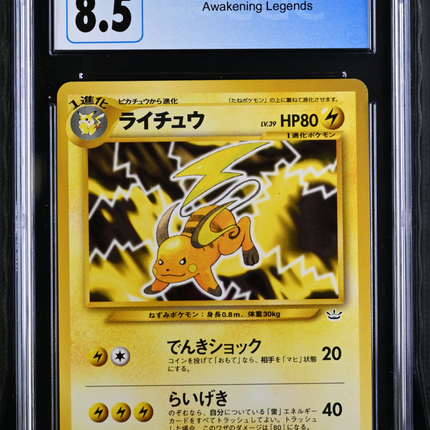 2000 Pokemon Awakening Legends Raichu Japanese CGC 8.5