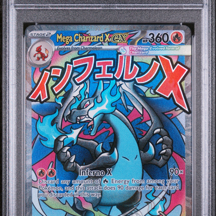 2025 Pokemon Mega Charizard X EX Ultra-Premium Collection PSA 8 #023