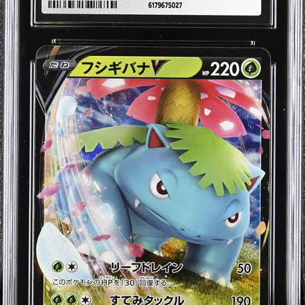 2020 Pokemon Venusaur V 001/021 Japanese CGC 10 #001/021