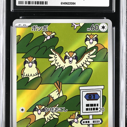 2023 Pokemon Ruler Of The Black Flame Pidgey Art Rare Japanese CGC 10 #118/108