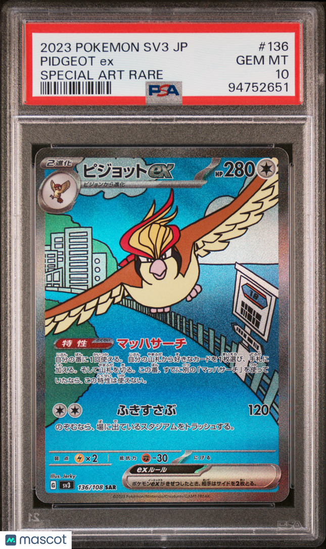 2023 Pokemon Pidgeot EX Special Art Rare Japanese PSA 10 #136