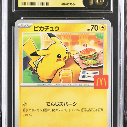 2025 Pokemon Mega Evolution Promos Pikachu Japanese CGC 10 #020/M-P