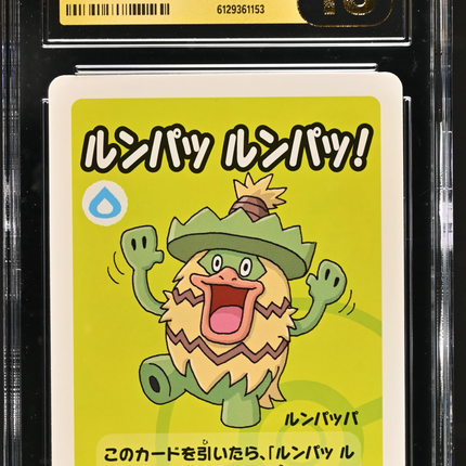 2023 Pokemon Playing Cards Old Maid: Super High Tension Ludicolo / CGC 10