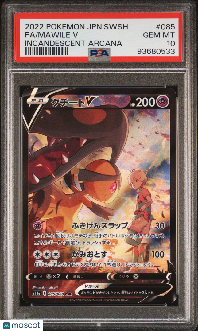 2022 Pokemon Japanese Sword & Shield Incandescent Arcana Mawile V PSA 10 #085