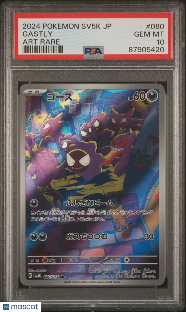 2024 Pokemon Japanese Sv5k-Wild Force Gastly Art Rare Japanese PSA 10 #080