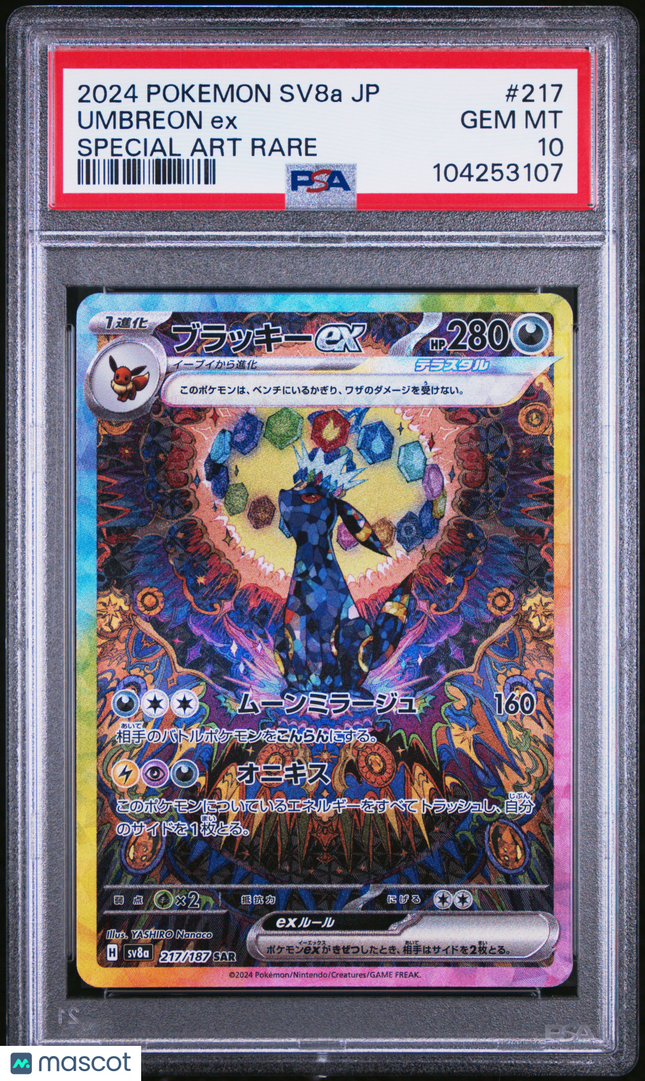 2024 Pokemon Japanese Terastal Fest EX Umbreon EX Special Art Rare PSA 10 #217