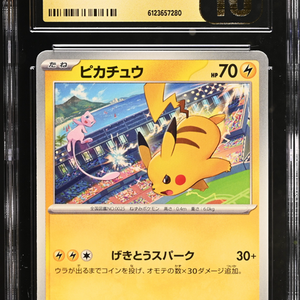 2024 Pokemon Scarlet & Violet Promos Pikachu Japanese CGC 10 #197/SV-P