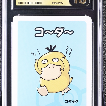 2019 Pokemon Playing Cards Old Maid Psyduck CGC 10