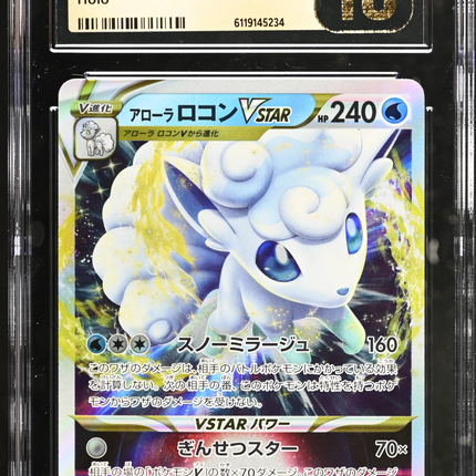 2022 Pokemon Incandescent Arcana Alolan Vulpix VSTAR Japanese CGC 10 #023/068