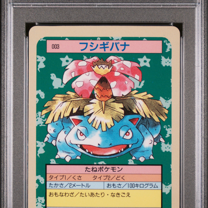 1997 Pokemon Japanese Topsun Venusaur #3 PSA 7 Blue Back