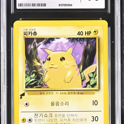 2000 Pokemon Base Set Pikachu 58/102 Korean CGC 10 #58/102