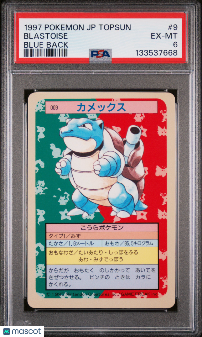1997 Pokemon Japanese Topsun Blastoise #9 PSA 6 Blue Back
