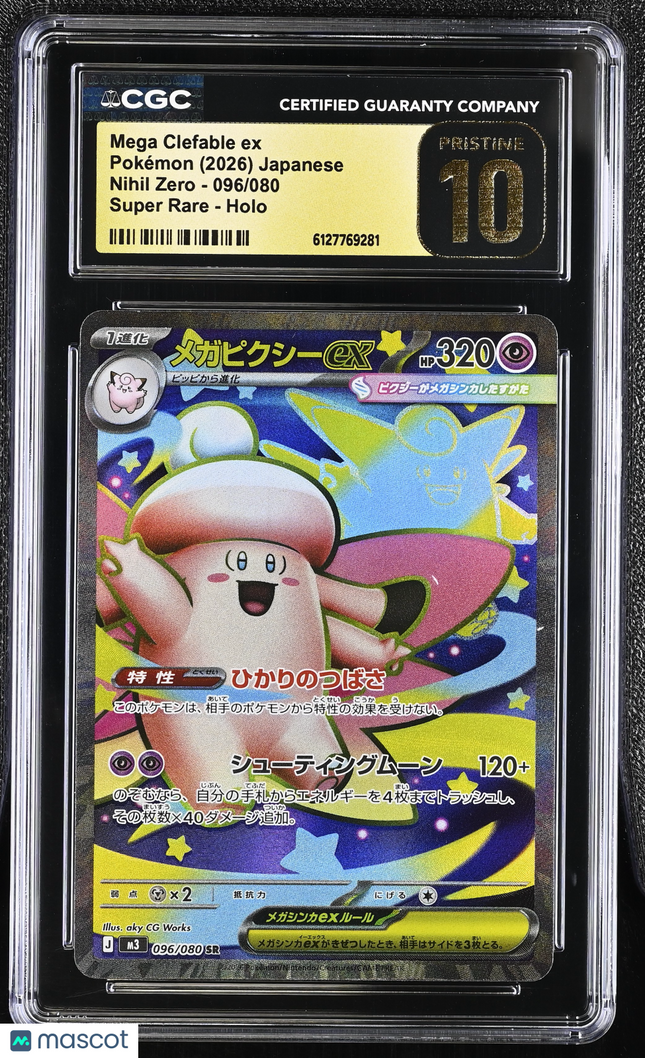 2026 Pokemon Nihil Zero Mega Clefable ex Super Rare Japanese CGC 10 #096/080