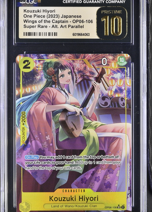 2023 One Piece Wings Of The Captain Kouzuki Hiyori Japanese CGC 10 #OP06-106