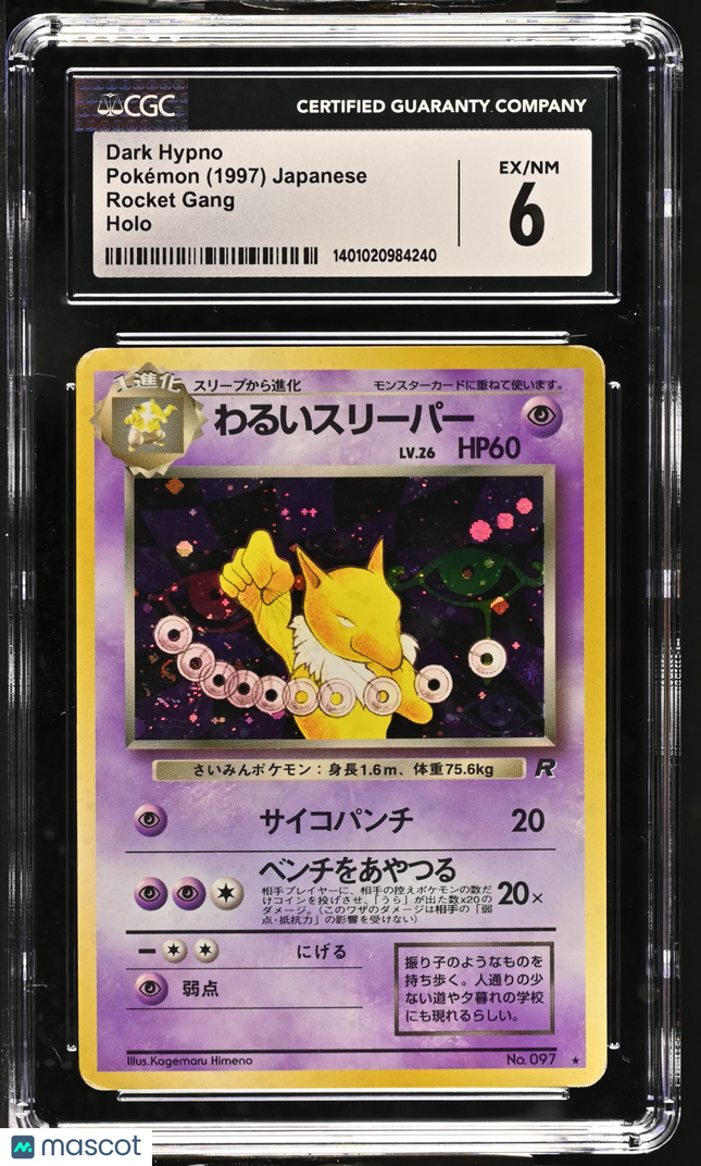 1997 Pokemon Rocket Gang Dark Hypno Japanese CGC 6