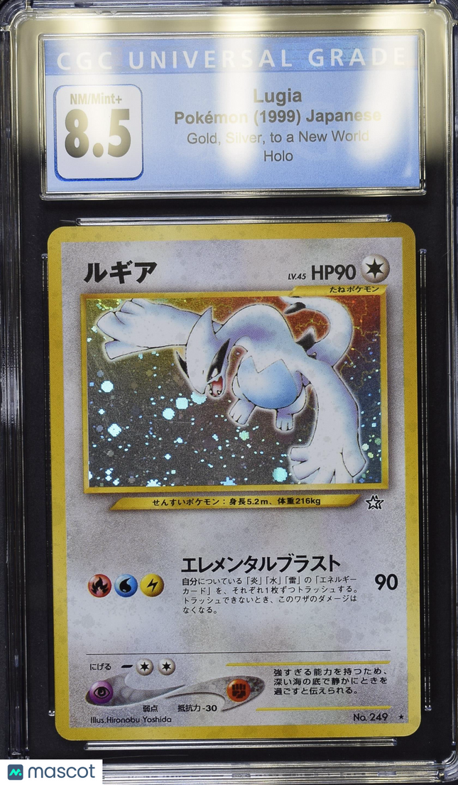 2000 Pokemon Gold, Silver, To A New World Lugia Japanese CGC 8.5