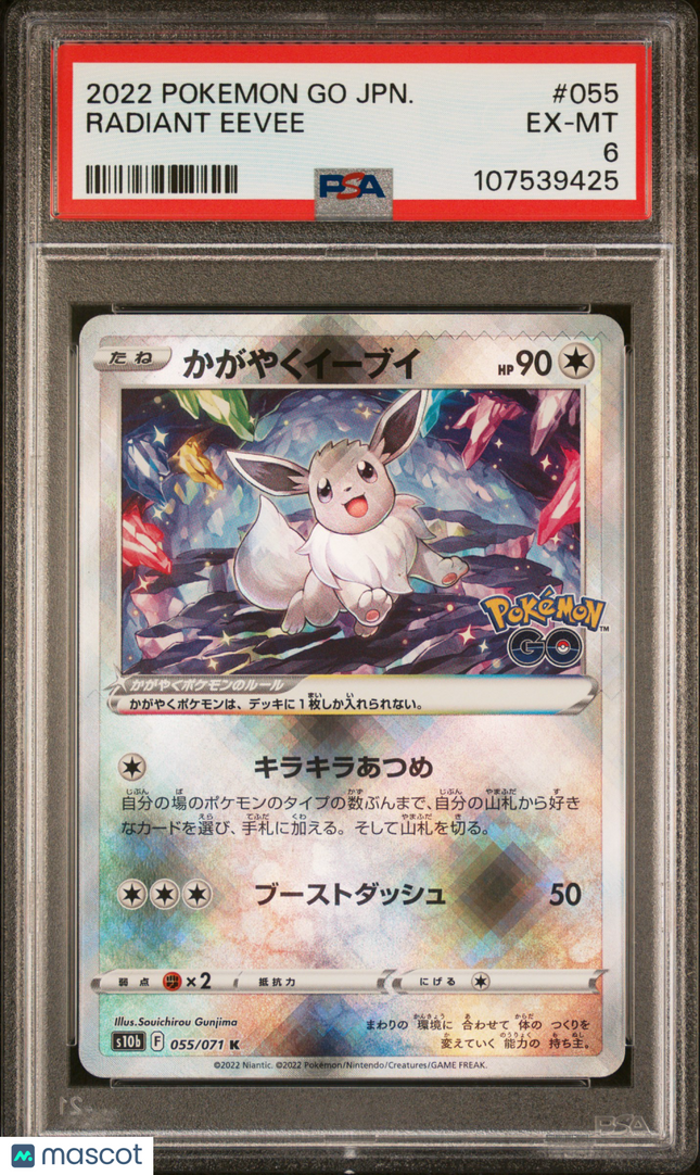 2022 Pokemon Go Japanese Radiant Eevee Japanese PSA 6 #055