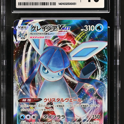 2021 Pokemon Eevee Heroes Glaceon VMAX 025/069 Japanese CGC 10 #025/069