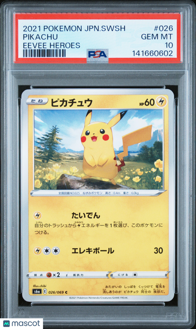 2021 Pokemon Sword & Shield Eevee Heroes Pikachu Japanese PSA 10 #026