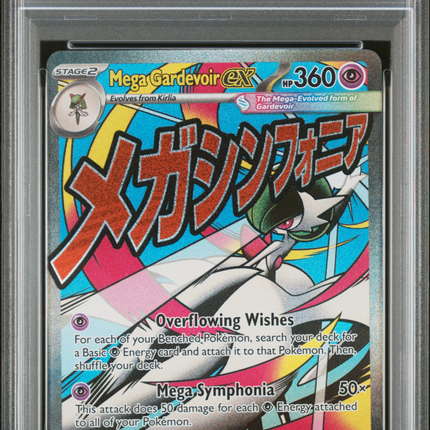 2026 Pokemon Mega Gardevoir EX Asc Premium Poster Coll PSA 10 #032