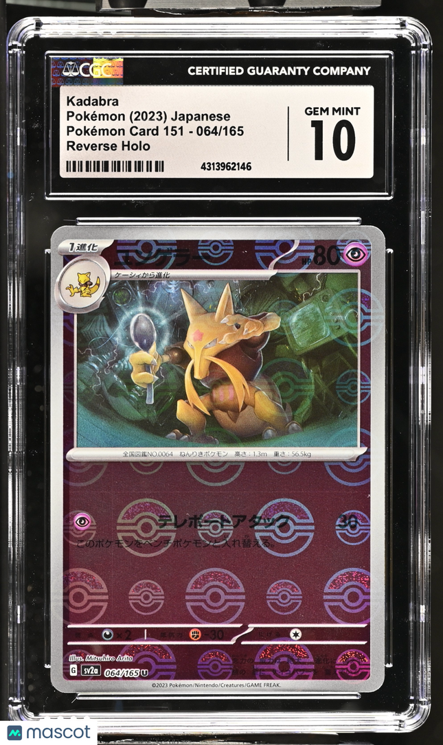 2023 Pokemon Card 151 Kadabra 064/165 Japanese CGC 10 #064/165