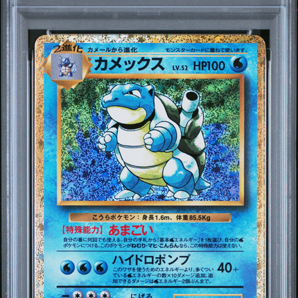 2023 Pokemon Japanese CLK-Trading Card Game Blastoise PSA 10 #003